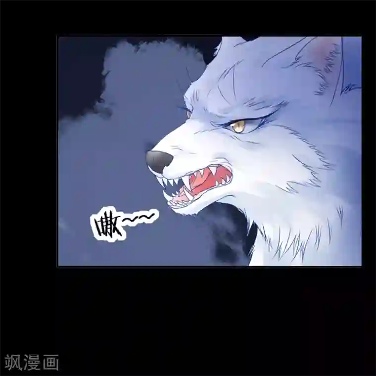 凰妃九千岁第44话 以命抵命