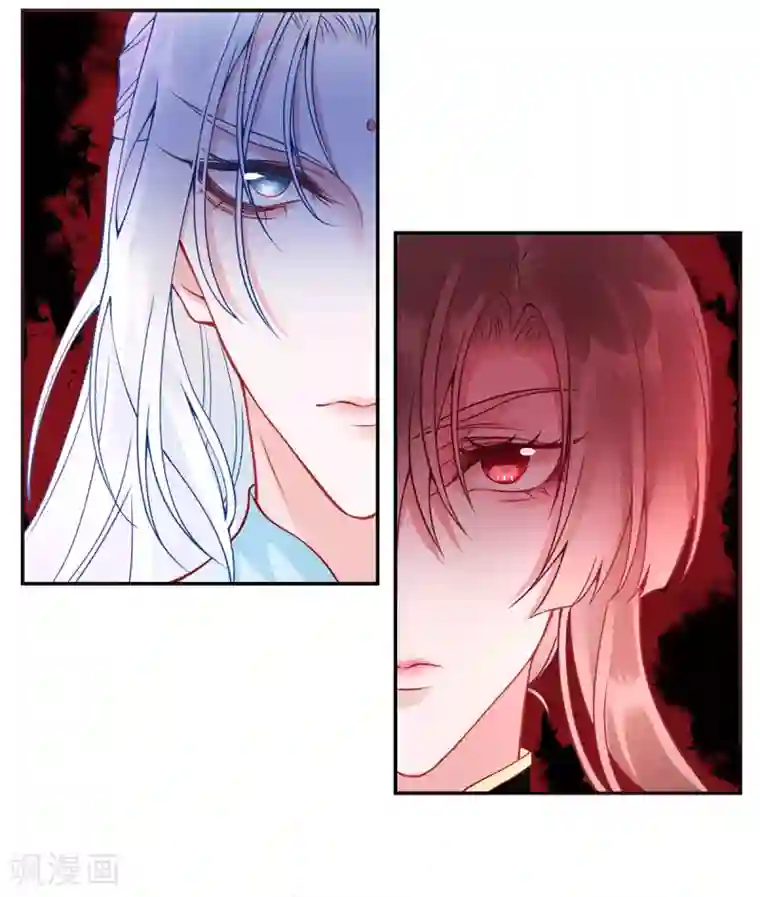 凰妃九千岁第44话 以命抵命