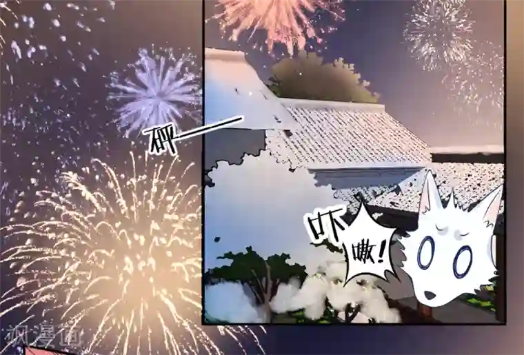 凰妃九千岁第44话 以命抵命