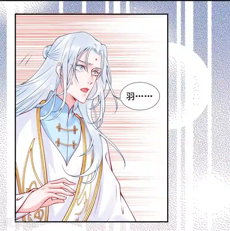 凰妃九千岁第45话 你也喜欢南安？