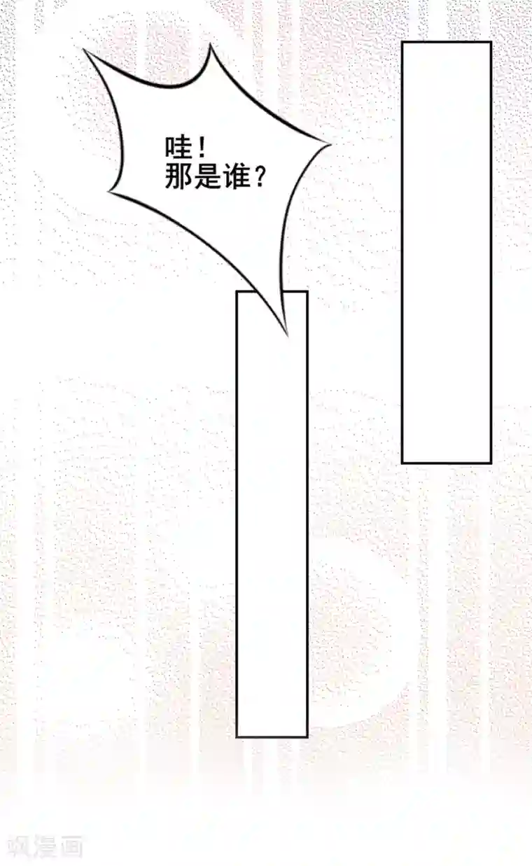 凰妃九千岁第45话 你也喜欢南安？