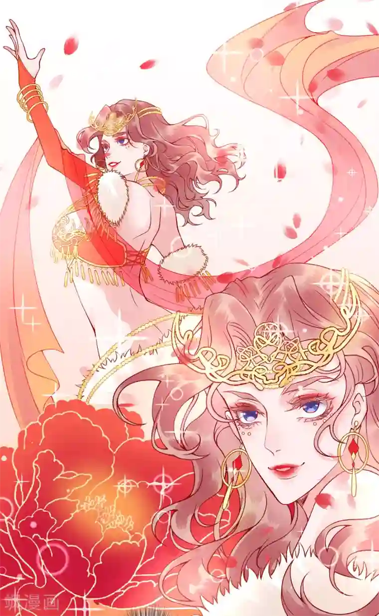 凰妃九千岁第46话 与君相守