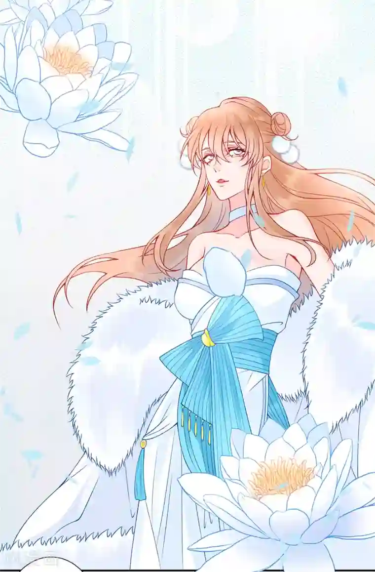 凰妃九千岁第46话 与君相守