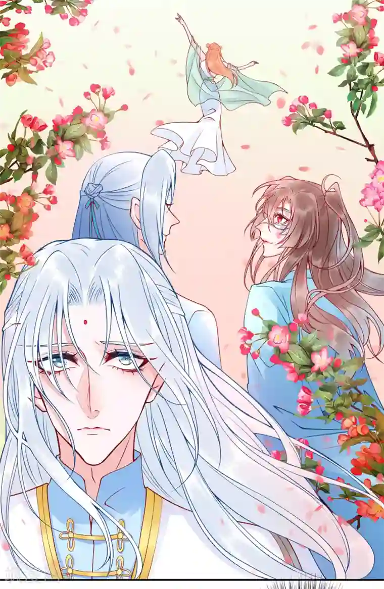 凰妃九千岁第46话 与君相守