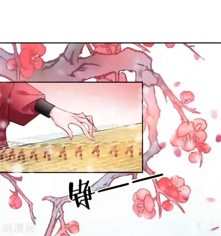 凰妃九千岁第46话 与君相守