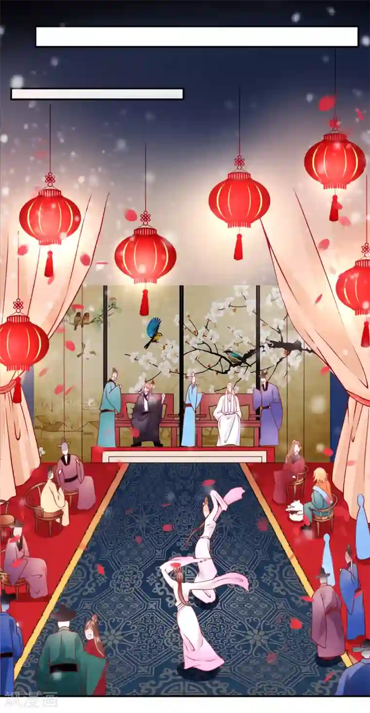 凰妃九千岁第46话 与君相守