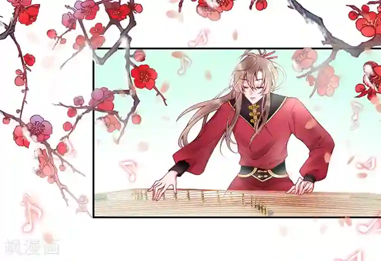 凰妃九千岁第47话 你到底是谁！？