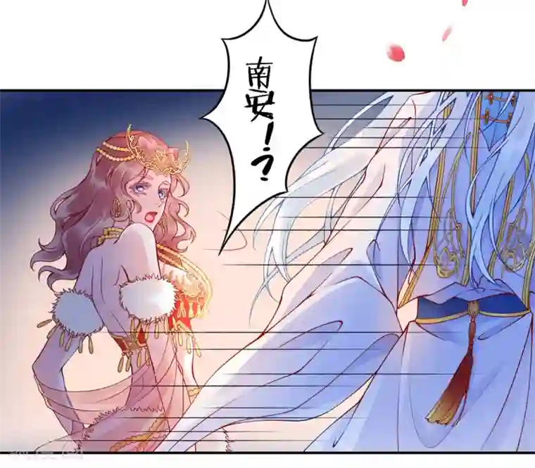 凰妃九千岁第47话 你到底是谁！？