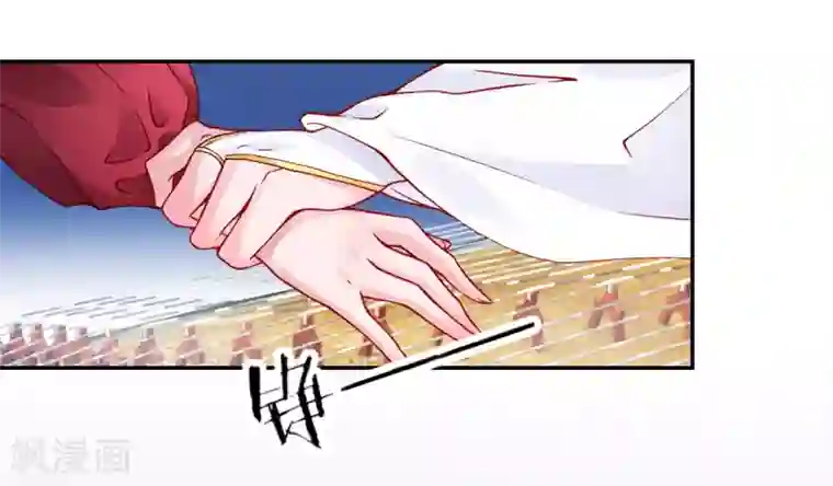 凰妃九千岁第47话 你到底是谁！？