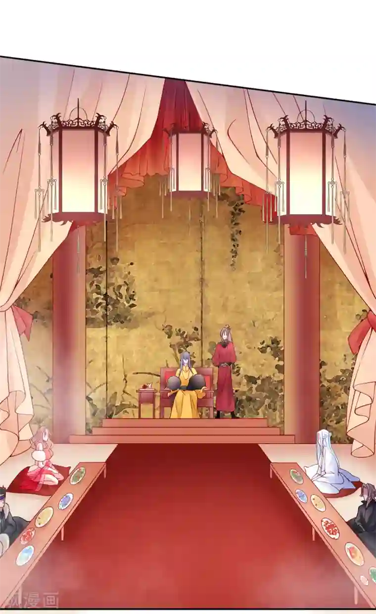 凰妃九千岁第48话 汉江之乱
