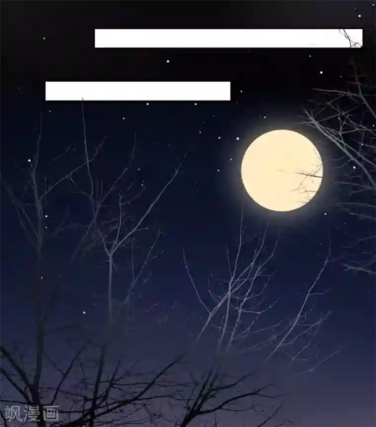 凰妃九千岁第51话 父子绿光