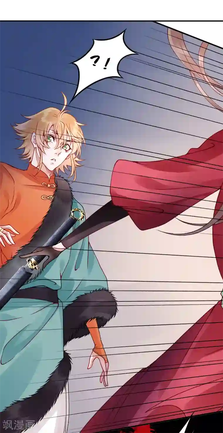 凰妃九千岁第53话 咱家的规矩