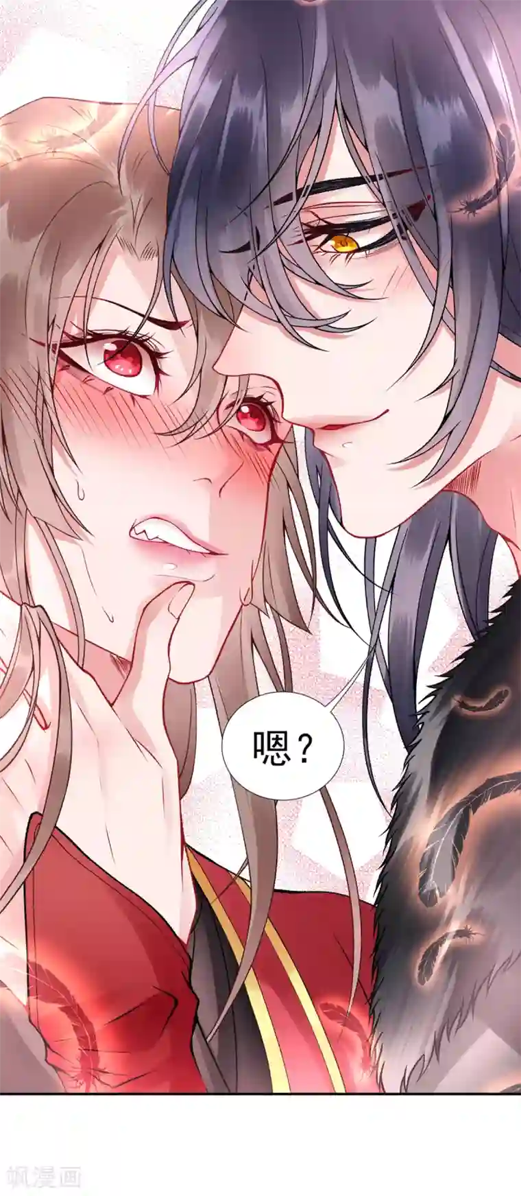 凰妃九千岁第54话 将朕丢在宫里