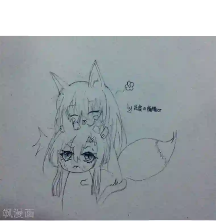 凰妃九千岁第55话 美色诱人