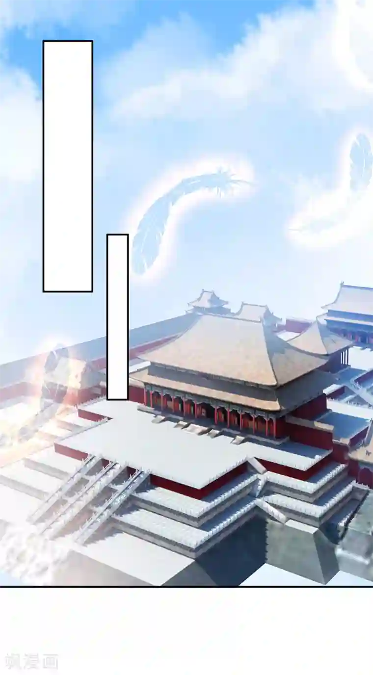 凰妃九千岁第55话 美色诱人