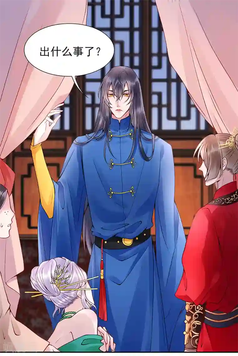 凰妃九千岁第57话 端着臭架子的女人