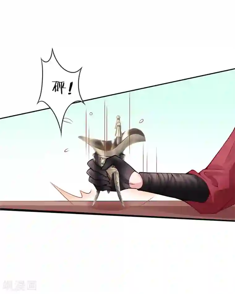 凰妃九千岁第58话 继续做最下等的奴才