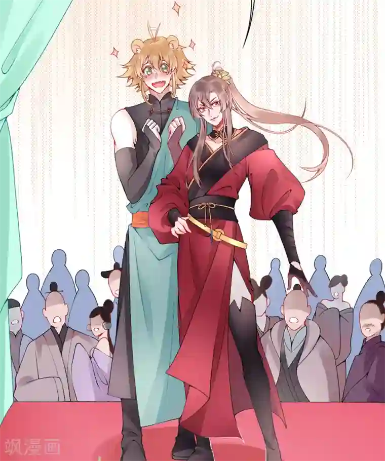 凰妃九千岁第58话 继续做最下等的奴才