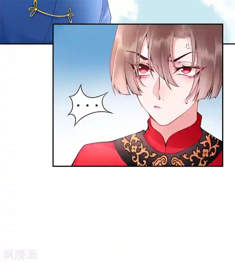 凰妃九千岁第58话 继续做最下等的奴才