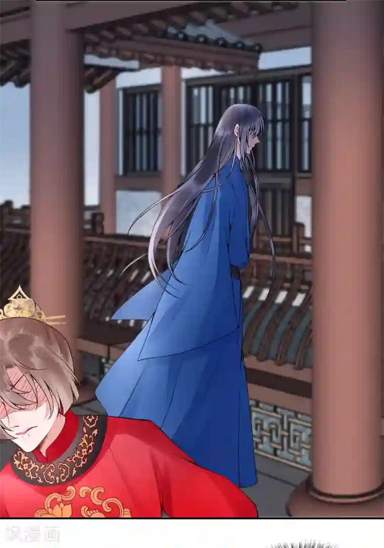 凰妃九千岁第58话 继续做最下等的奴才