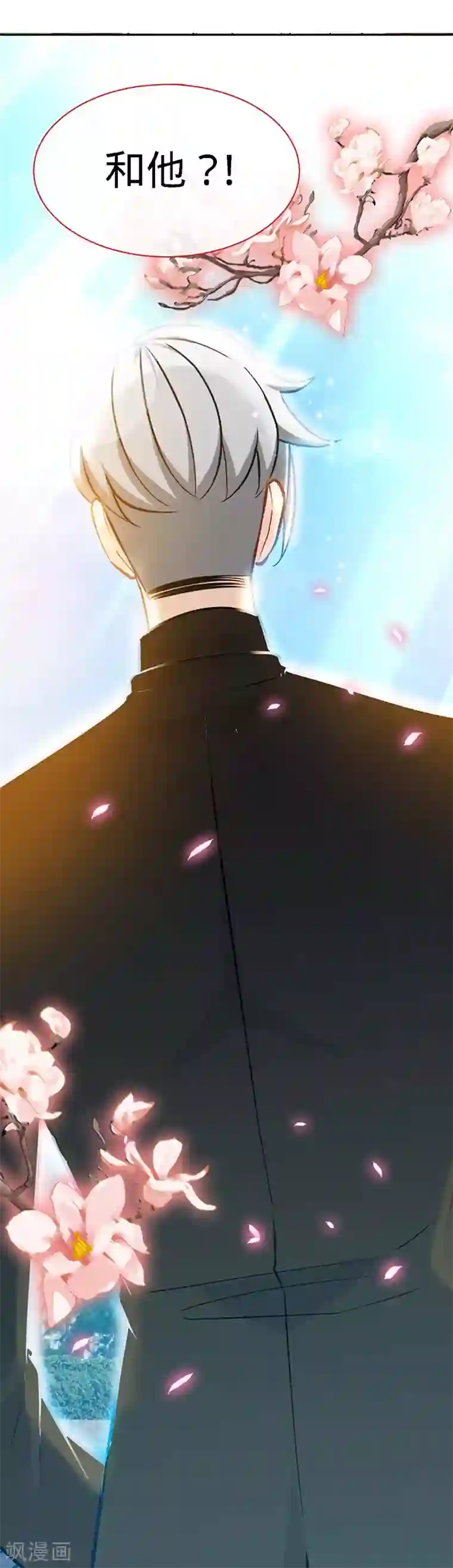 极品辣妈不好惹第85话 别用你的眼睛盛哀伤