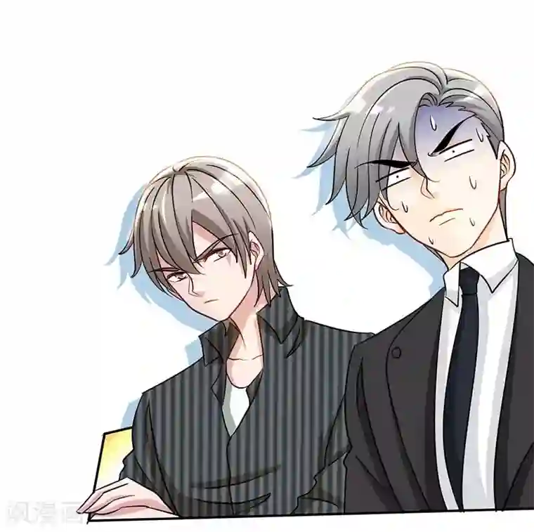 极品辣妈不好惹第86话 他的女孩？