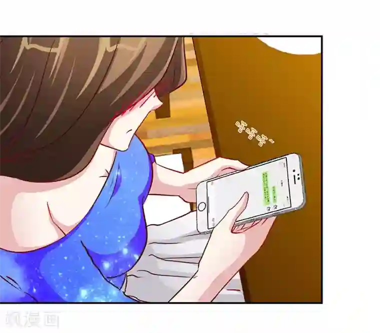 极品辣妈不好惹第86话 他的女孩？