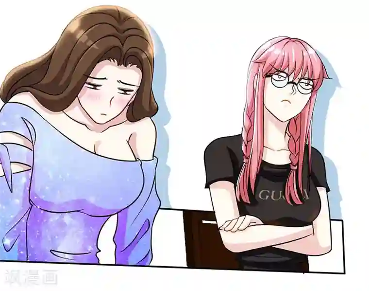 极品辣妈不好惹第86话 他的女孩？