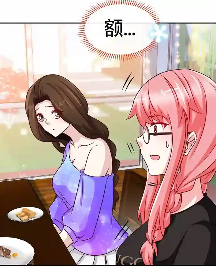 极品辣妈不好惹第86话 他的女孩？