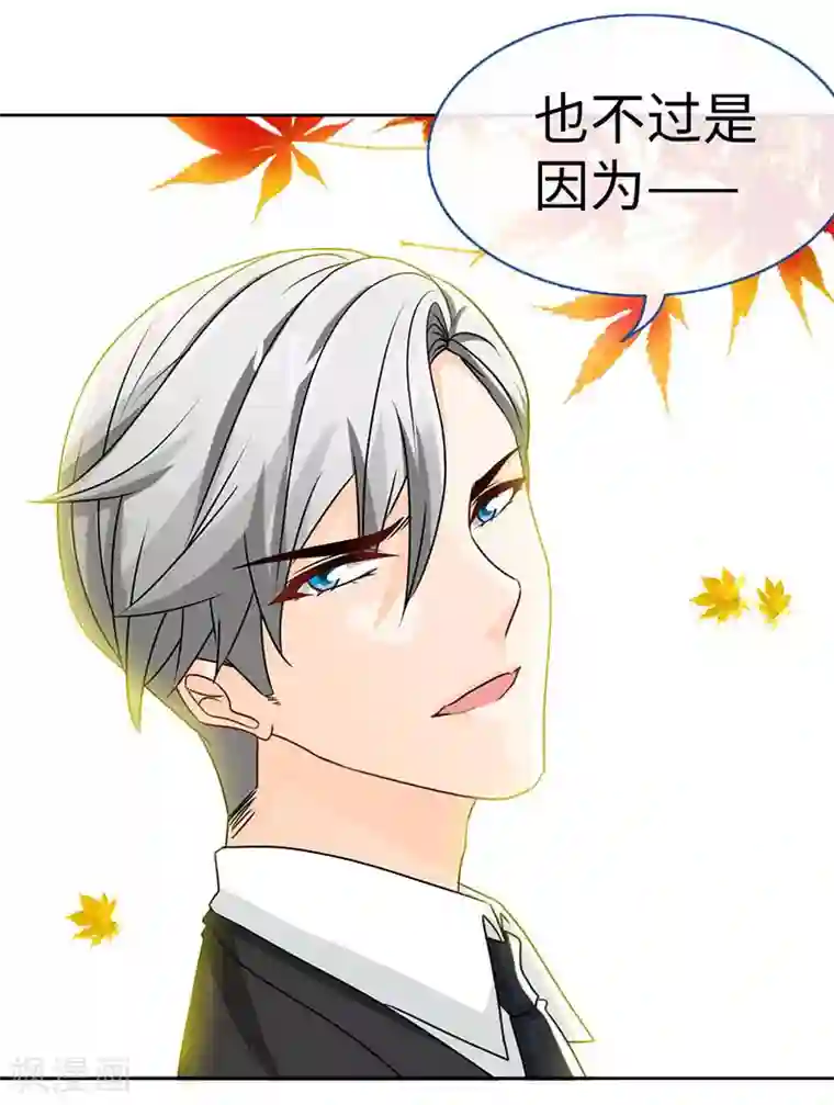 极品辣妈不好惹第87话 修罗场