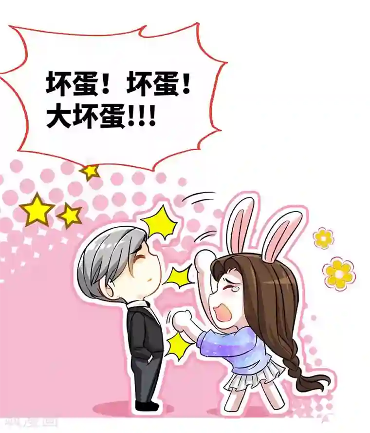 极品辣妈不好惹第87话 修罗场