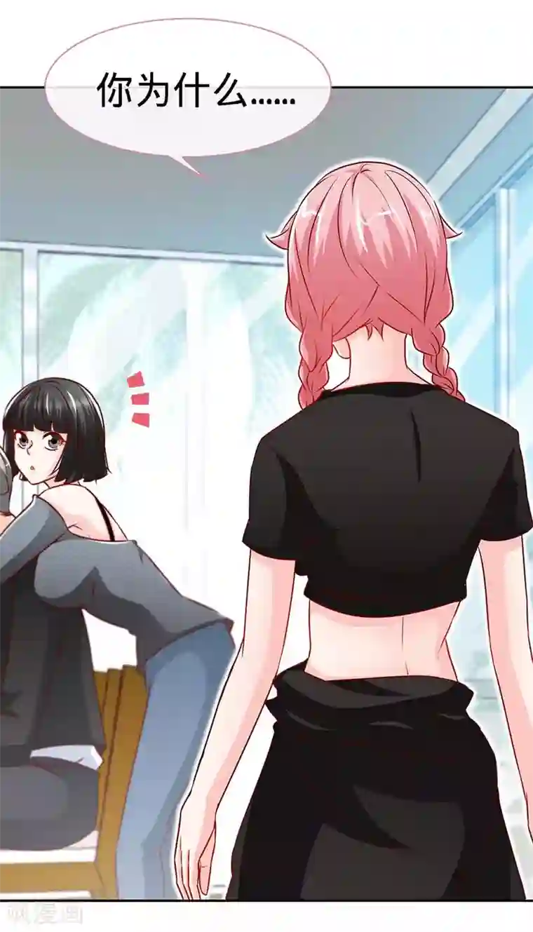 极品辣妈不好惹第87话 修罗场