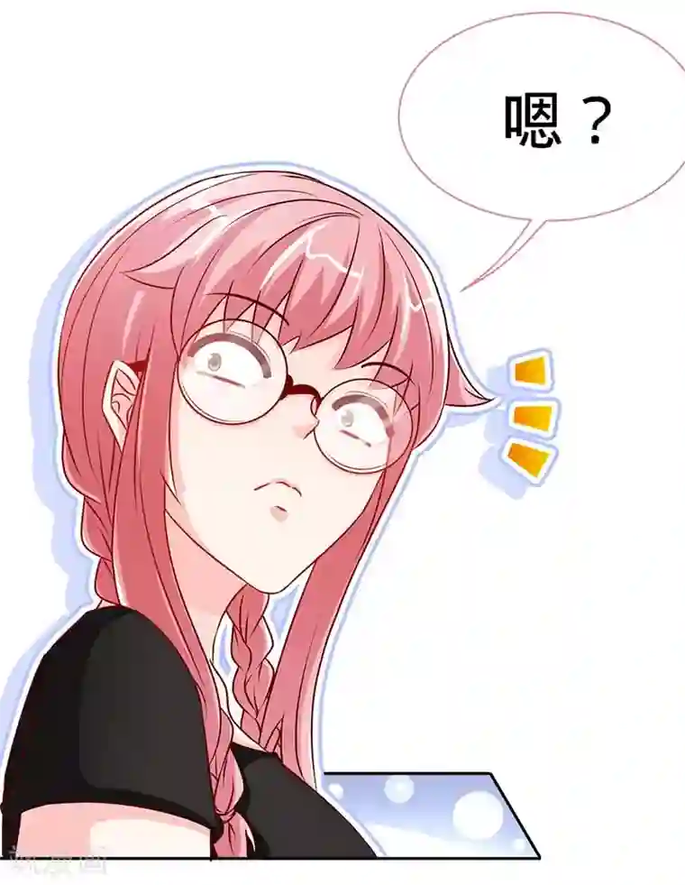 极品辣妈不好惹第87话 修罗场