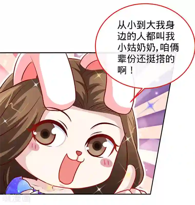 父母晚上一般几点做第88话 她的拥抱，与我无关