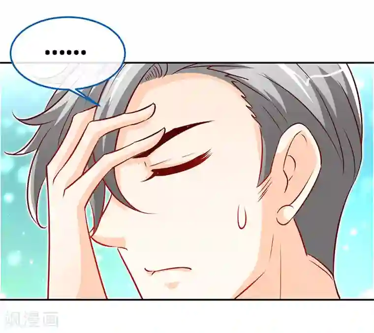 父母晚上一般几点做第88话 她的拥抱，与我无关