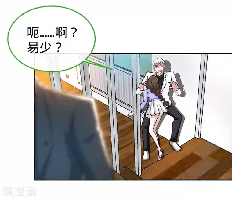 父母晚上一般几点做第88话 她的拥抱，与我无关