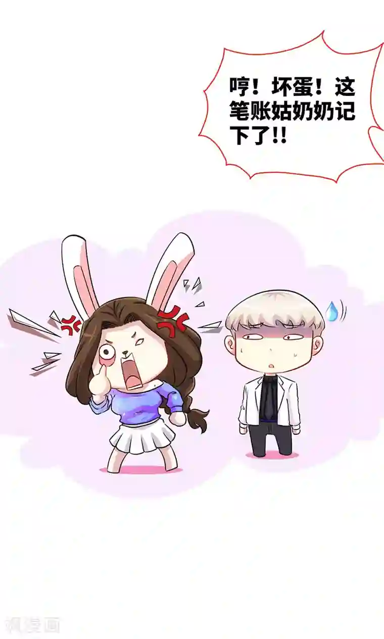 父母晚上一般几点做第88话 她的拥抱，与我无关