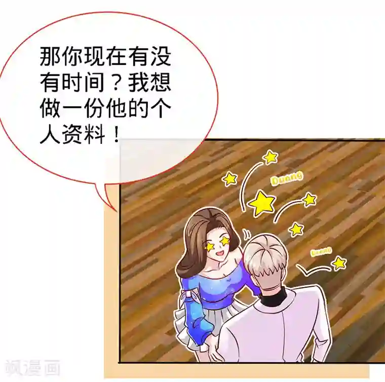 父母晚上一般几点做第88话 她的拥抱，与我无关