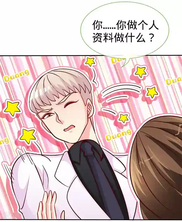 父母晚上一般几点做第88话 她的拥抱，与我无关