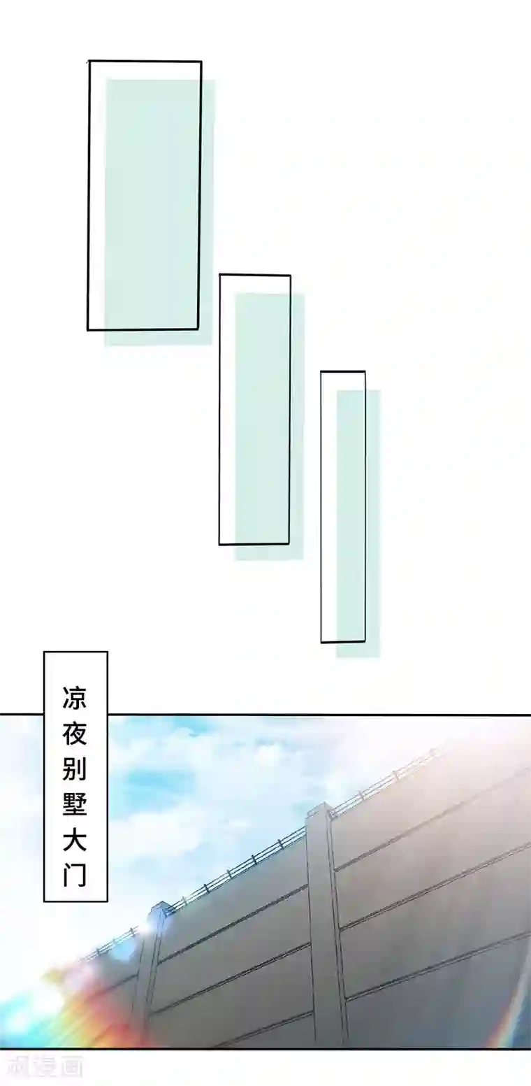 父母晚上一般几点做第88话 她的拥抱，与我无关