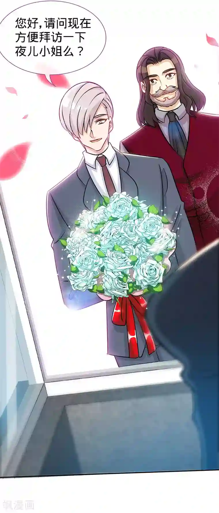 父母晚上一般几点做第88话 她的拥抱，与我无关