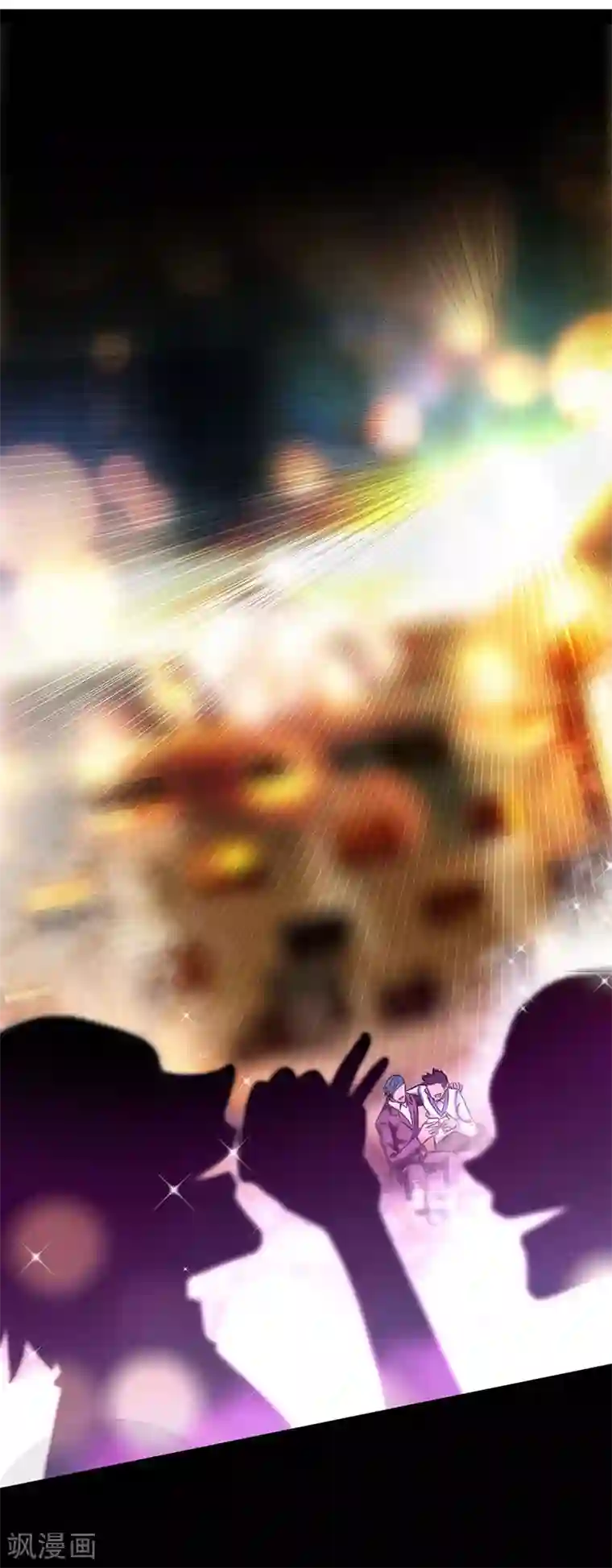 极品辣妈不好惹第1话 双双失身，纯白男神硬上弓