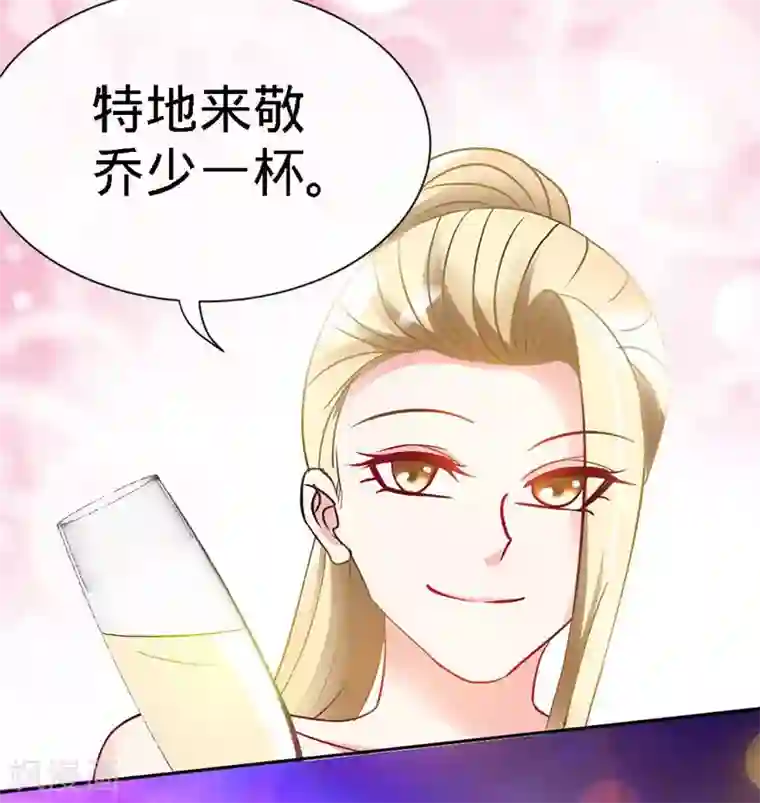 极品辣妈不好惹第1话 双双失身，纯白男神硬上弓