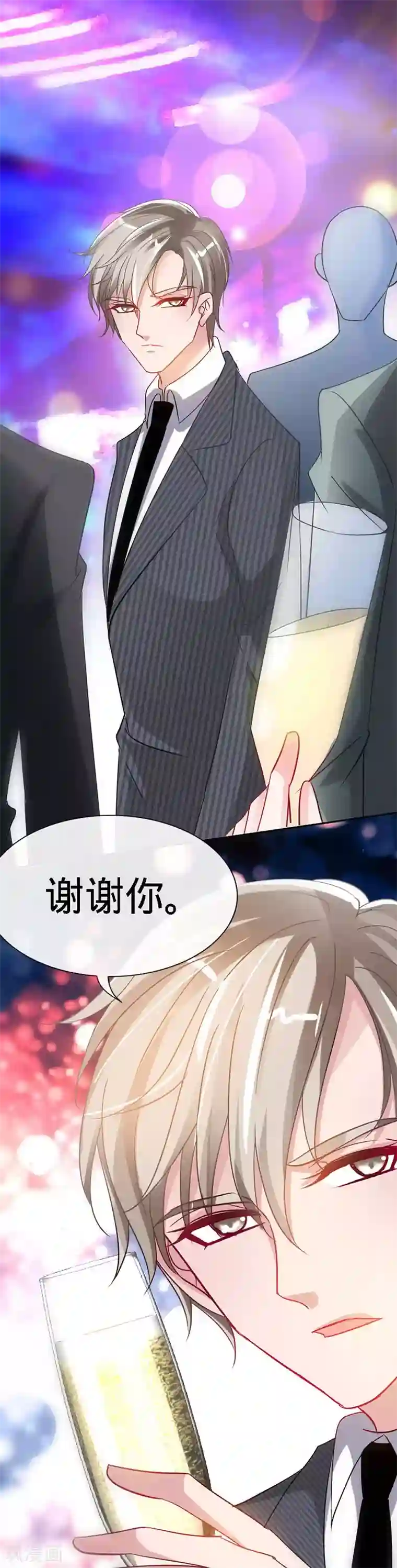 极品辣妈不好惹第1话 双双失身，纯白男神硬上弓