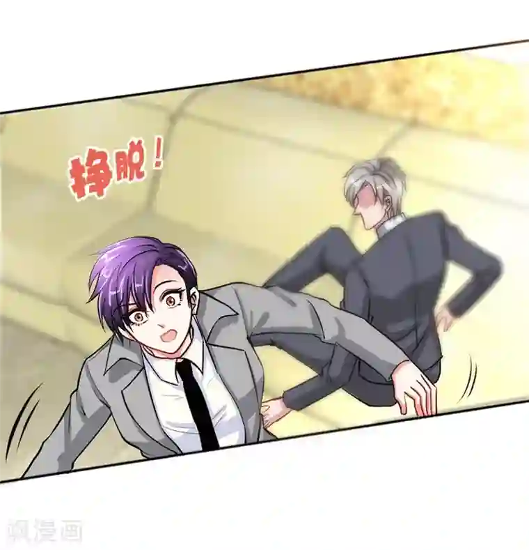 极品辣妈不好惹第1话 双双失身，纯白男神硬上弓