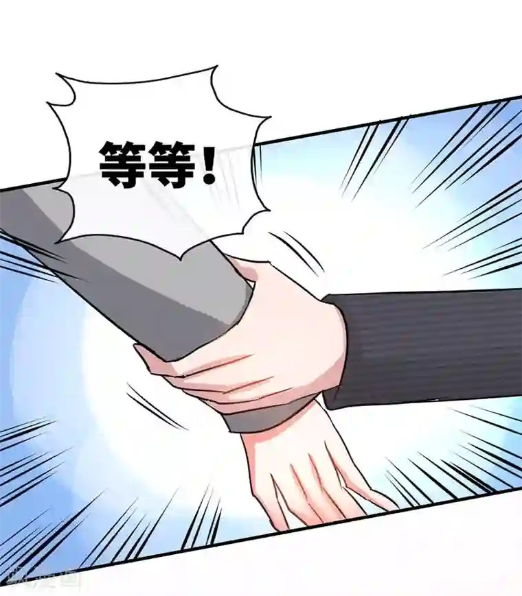 极品辣妈不好惹第1话 双双失身，纯白男神硬上弓