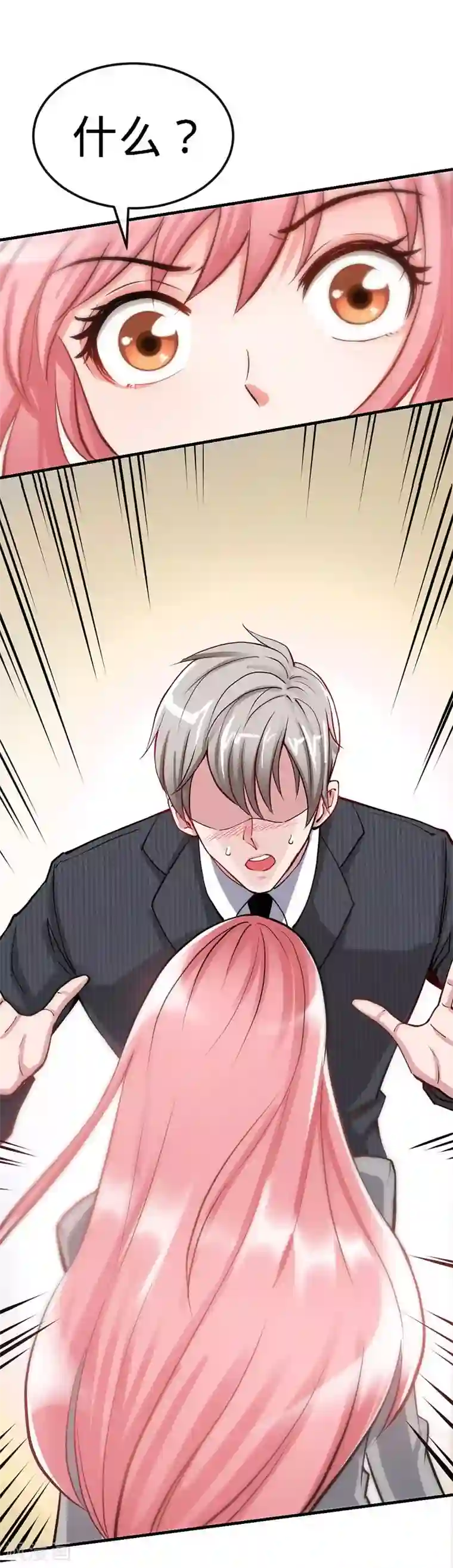 极品辣妈不好惹第1话 双双失身，纯白男神硬上弓