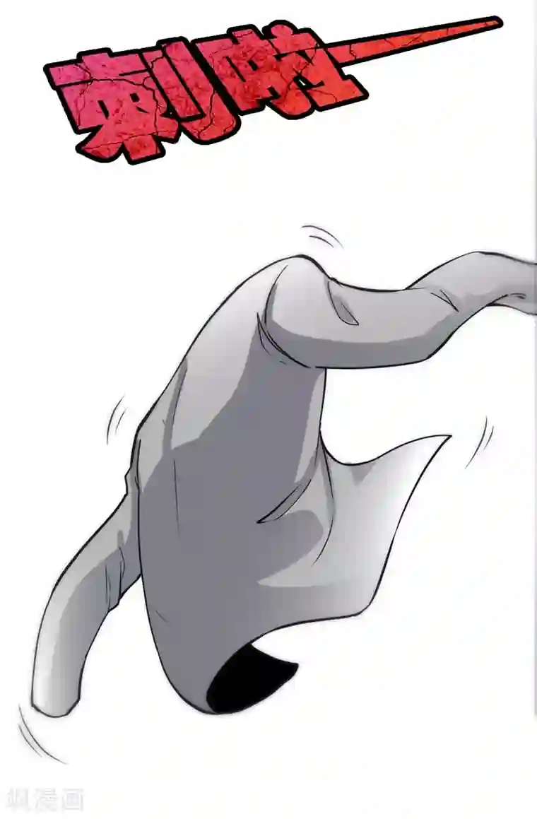 极品辣妈不好惹第1话 双双失身，纯白男神硬上弓