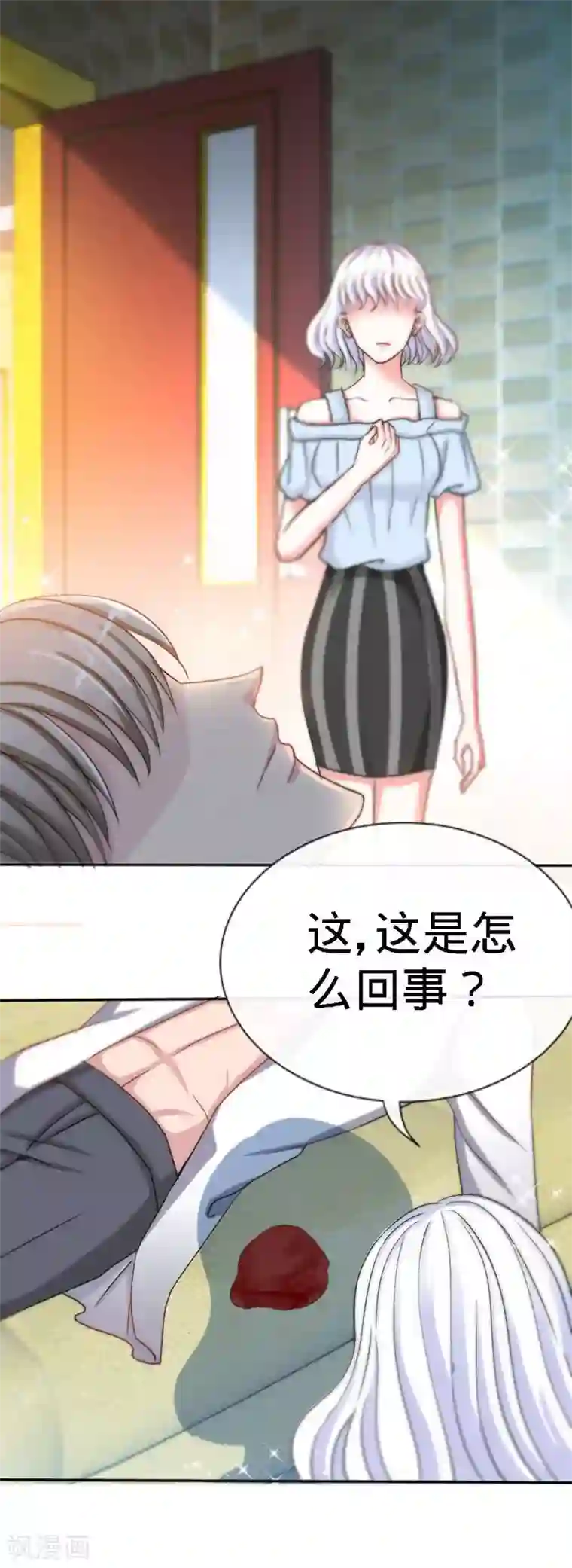 极品辣妈不好惹第1话 双双失身，纯白男神硬上弓