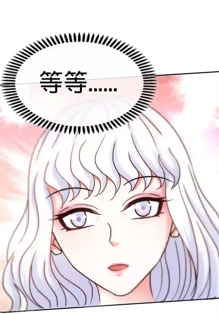 极品辣妈不好惹第1话 双双失身，纯白男神硬上弓